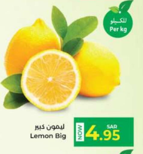 LEMON available at Kabayan Hypermarket in KSA, Saudi Arabia, Saudi - Jeddah