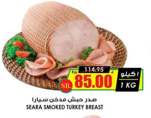 سيارا available at أسواق النخبة in مملكة العربية السعودية, السعودية, سعودية - حفر الباطن