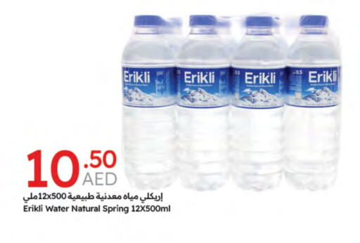 available at جمعية الامارات التعاونية in الإمارات العربية المتحدة , الامارات - دبي