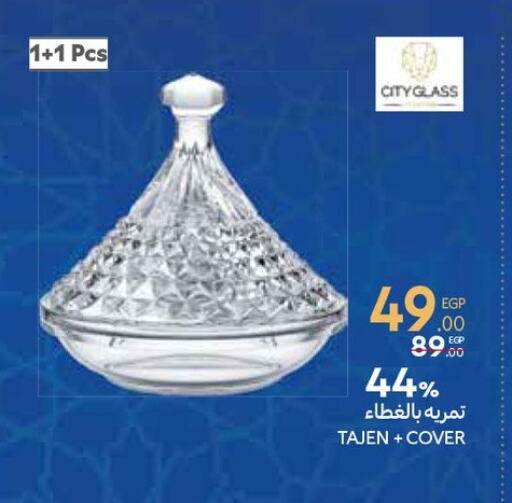 available at كارفور in Egypt - القاهرة