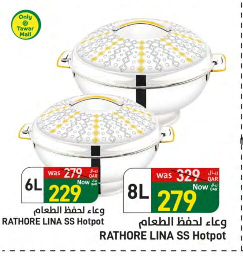 available at SPAR in Qatar - Al Khor