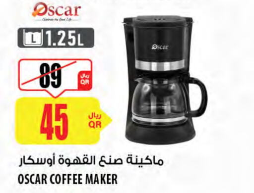 OSCAR Coffee Maker available at Al Meera in Qatar - Al Khor