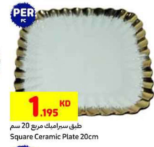 available at Carrefour in Kuwait - Jahra Governorate