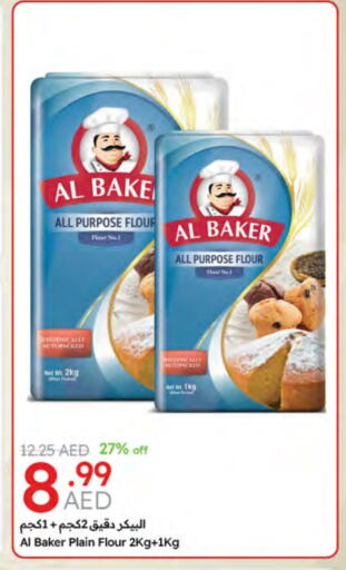 AL BAKER All Purpose Flour available at Emirates Co-Operative Society in UAE - Dubai