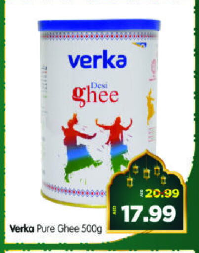 Ghee available at Al Madina Hypermarket in UAE - Abu Dhabi