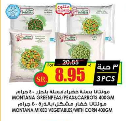 Peas available at أسواق النخبة in مملكة العربية السعودية, السعودية, سعودية - الرياض