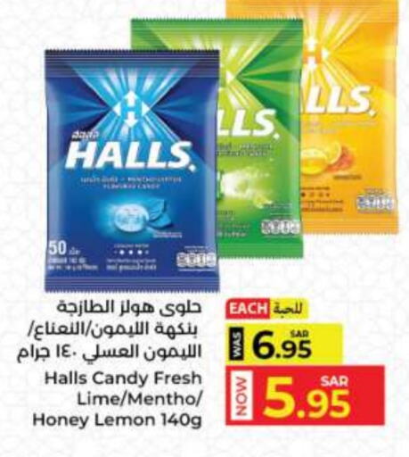 Lemon available at Kabayan Hypermarket in KSA, Saudi Arabia, Saudi - Jeddah