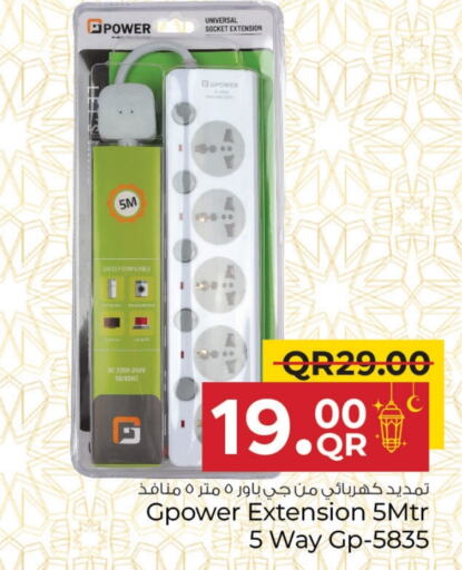 available at Family Food Centre in Qatar - Al Wakra