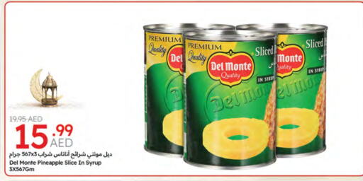 DEL MONTE available at Emirates Co-Operative Society in UAE - Dubai