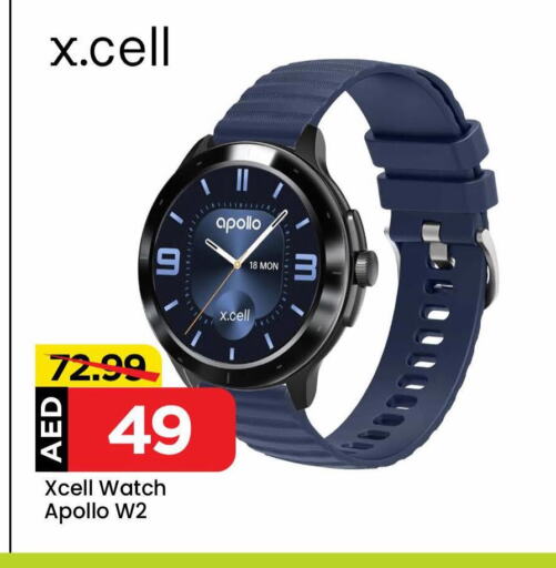 XCELL available at Mark & Save Value Retail in UAE - Sharjah / Ajman