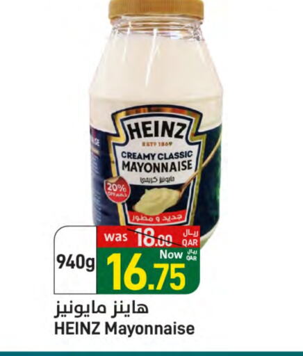 HEINZ Mayonnaise available at SPAR in Qatar - Al Wakra