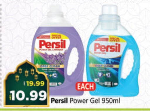 PERSIL Detergent available at Al Madina Hypermarket in UAE - Abu Dhabi