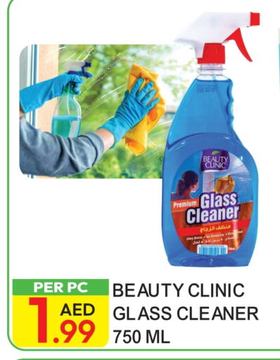 Glass Cleaner available at Dream Land in UAE - Dubai