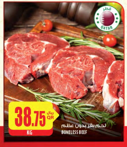 Beef available at Al Meera in Qatar - Al Khor