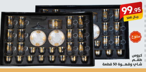 available at على كيفك in مملكة العربية السعودية, السعودية, سعودية - مكة المكرمة