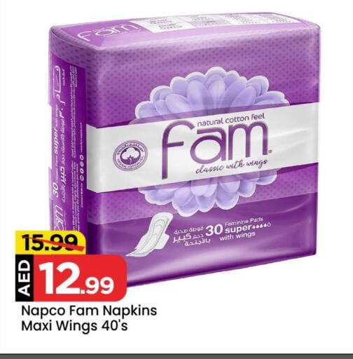 FAM available at Mark & Save in UAE - Abu Dhabi