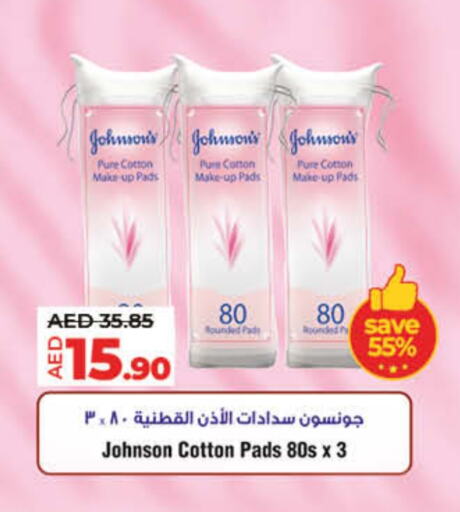 JOHNSONS available at Lulu Hypermarket in UAE - Dubai