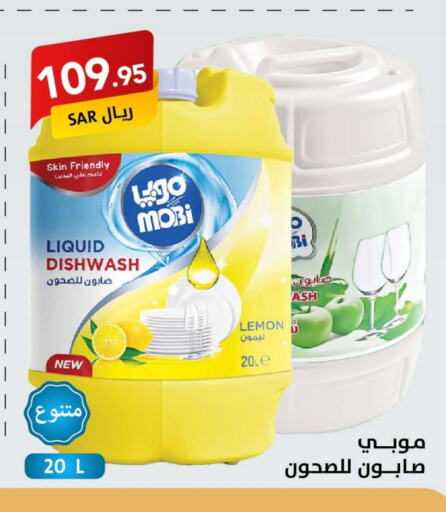 Lemon available at على كيفك in مملكة العربية السعودية, السعودية, سعودية - مكة المكرمة