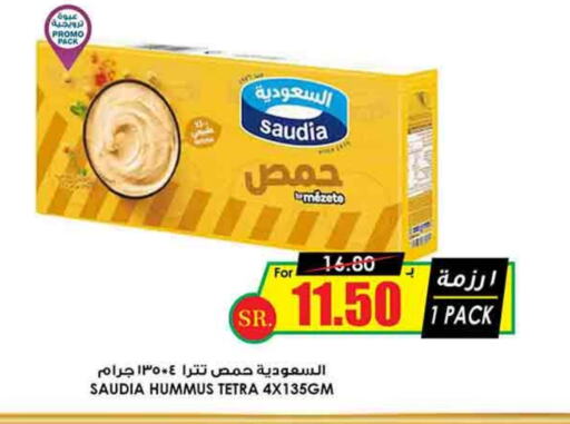 SAUDIA Tahina & Halawa available at Prime Supermarket in KSA, Saudi Arabia, Saudi - Dammam