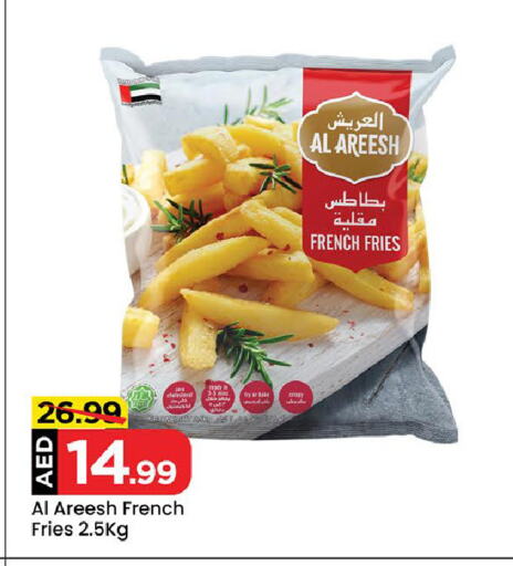 available at مارك & سيف قيمة التجزئة in الإمارات العربية المتحدة , الامارات - الشارقة / عجمان