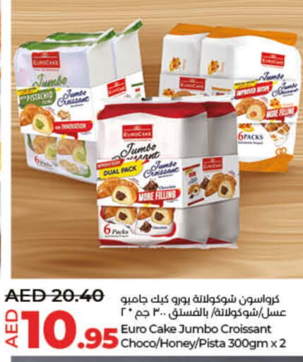 available at لولو هايبرماركت in الإمارات العربية المتحدة , الامارات - أم القيوين‎