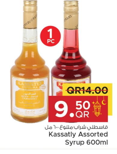 Apricot available at Family Food Centre in Qatar - Al Khor