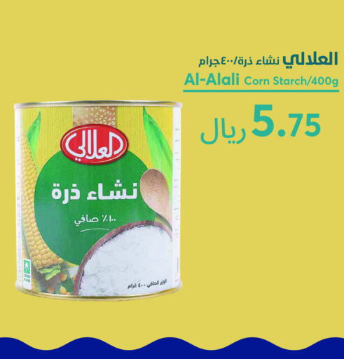 AL ALALI available at Consumer Oasis in KSA, Saudi Arabia, Saudi - Riyadh