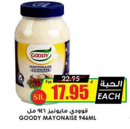 GOODY Mayonnaise available at Prime Supermarket in KSA, Saudi Arabia, Saudi - Unayzah