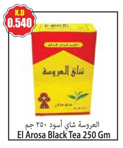 مسحوق الشاي available at 4 سيفمارت in الكويت - مدينة الكويت