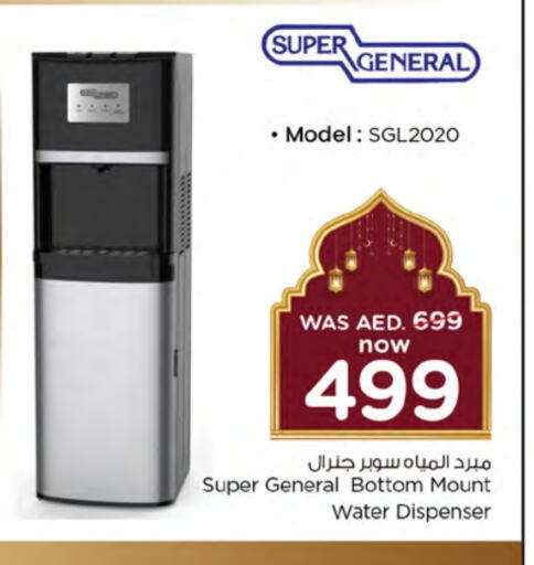 SUPER GENERAL Water Dispenser available at Nesto Hypermarket in UAE - Sharjah / Ajman