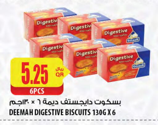 available at Al Meera in Qatar - Al Wakra