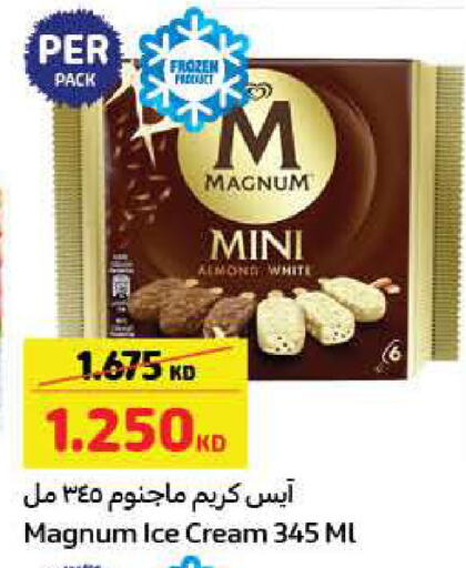 available at كارفور in الكويت - مدينة الكويت