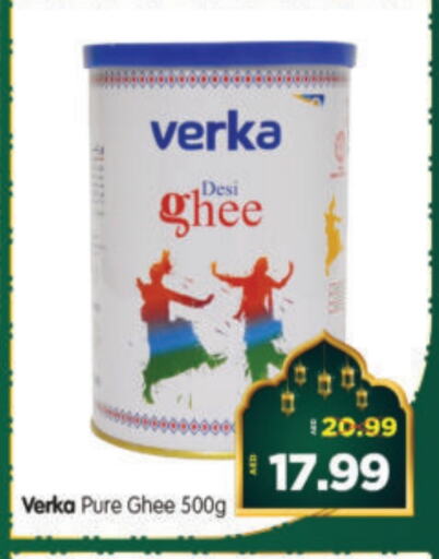 Ghee available at Al Madina Hypermarket in UAE - Abu Dhabi