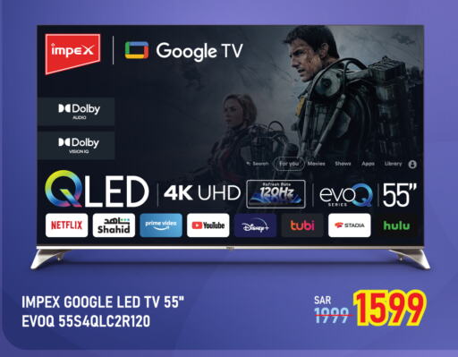 إمبيكس تلفاز QLED available at نستو in مملكة العربية السعودية, السعودية, سعودية - بريدة