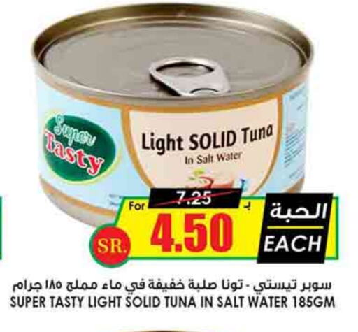 Tuna - Canned available at Prime Supermarket in KSA, Saudi Arabia, Saudi - Riyadh