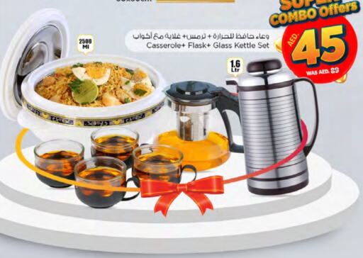 available at نستو هايبرماركت in الإمارات العربية المتحدة , الامارات - الشارقة / عجمان