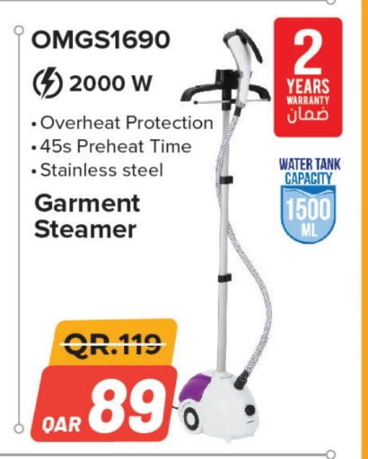 Garment Steamer available at Family Food Centre in Qatar - Al-Shahaniya