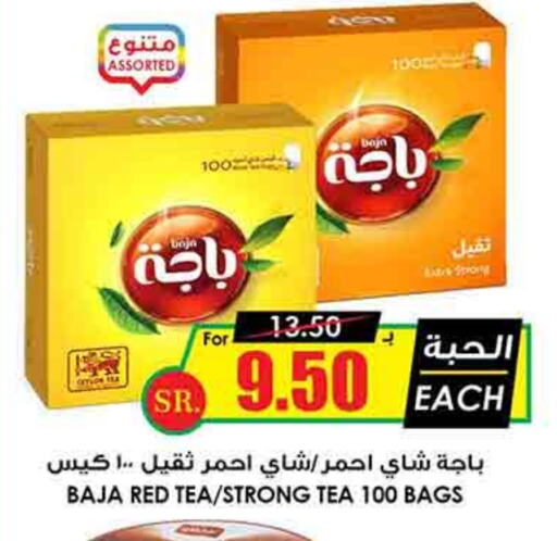 BAJA Tea Bags available at Prime Supermarket in KSA, Saudi Arabia, Saudi - Hafar Al Batin