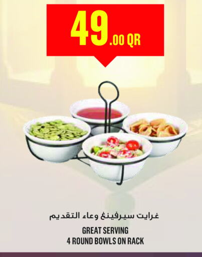 available at Monoprix in Qatar - Al Wakra