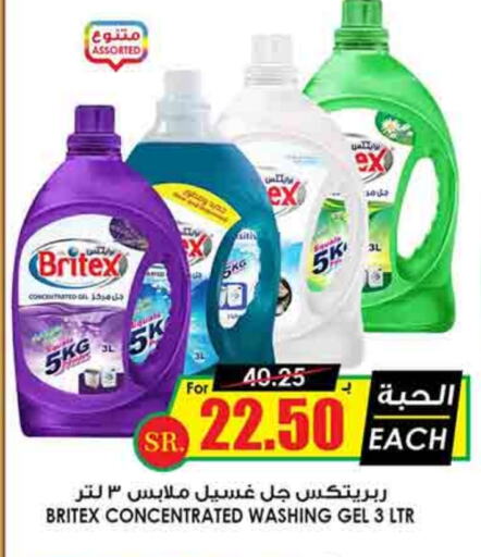 Detergent available at Prime Supermarket in KSA, Saudi Arabia, Saudi - Unayzah