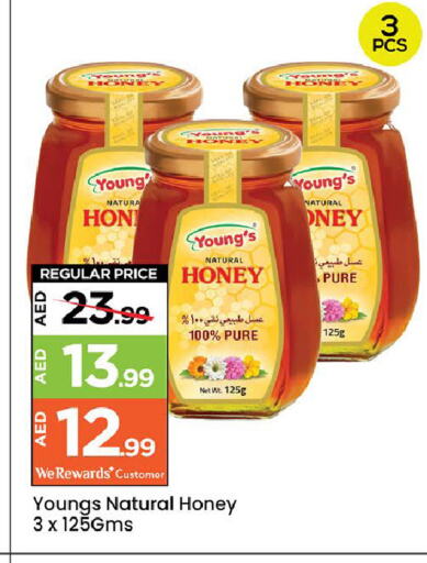 Honey available at Mark & Save Value Retail in UAE - Sharjah / Ajman