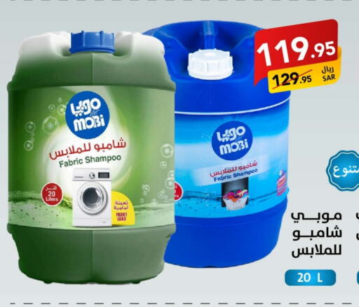 available at على كيفك in مملكة العربية السعودية, السعودية, سعودية - حفر الباطن