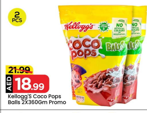 KELLOGGS Cereals available at Mark & Save Value Retail in UAE - Dubai