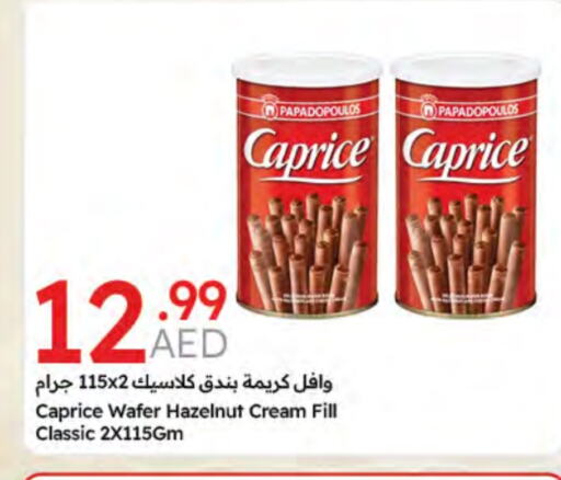 available at جمعية الامارات التعاونية in الإمارات العربية المتحدة , الامارات - دبي