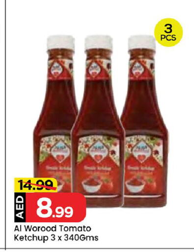 Tomato Ketchup available at Mark & Save Value Retail in UAE - Sharjah / Ajman