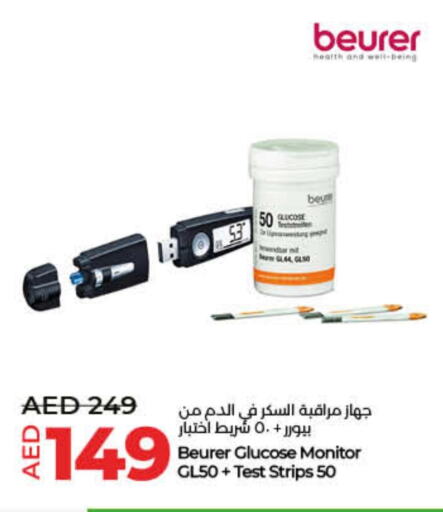 available at Lulu Hypermarket in UAE - Umm al Quwain