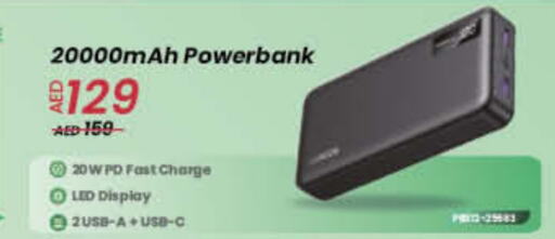 Powerbank available at Lulu Hypermarket in UAE - Dubai