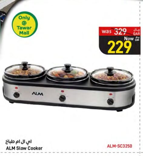 available at SPAR in Qatar - Al Wakra