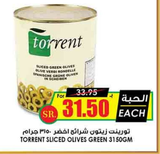 available at Prime Supermarket in KSA, Saudi Arabia, Saudi - Az Zulfi