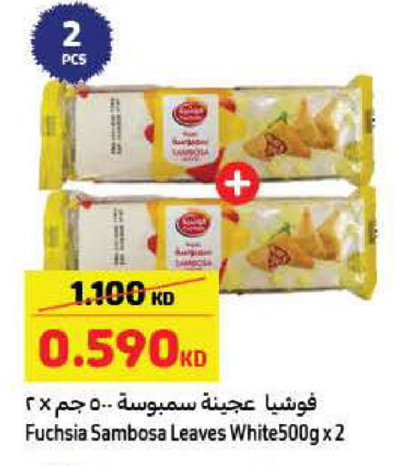 available at Carrefour in Kuwait - Jahra Governorate